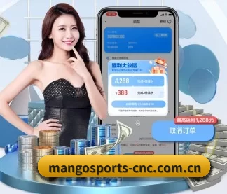芒果体育 APP